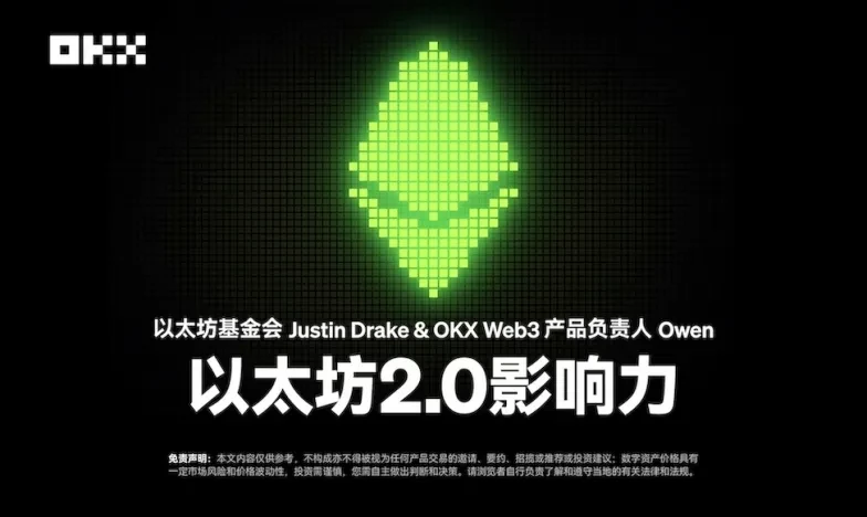 欧交易所app官网下载安装交易所新功能上线