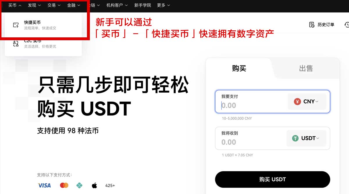 gate交易所下载官方正版入口：安全安装与快速注册指南身份验证流程