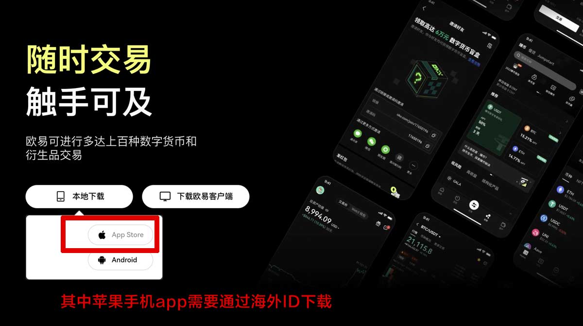 gate交易所下载官方正版入口：安全安装与快速注册指南充值资金方法